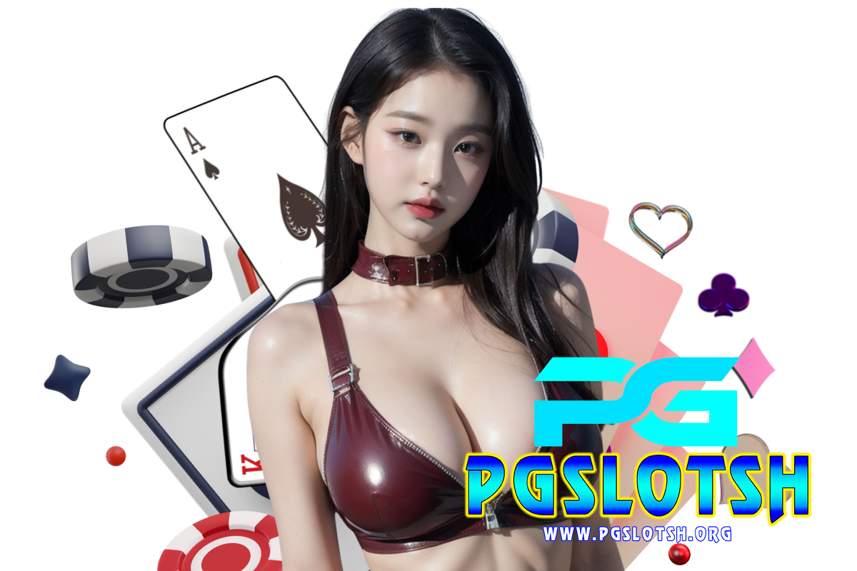 pgslotsh โค้ดฟรี
